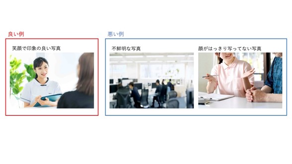 Indeed 掲載されない
