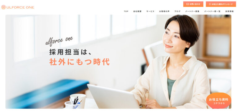 アールフォースワン