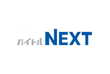 バイトルNEXTロゴ