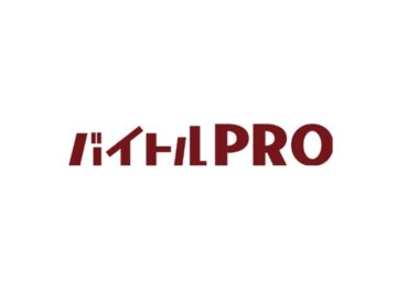 バイトルPROロゴ