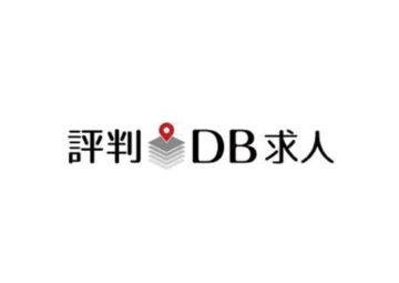 評判DB求人ロゴ
