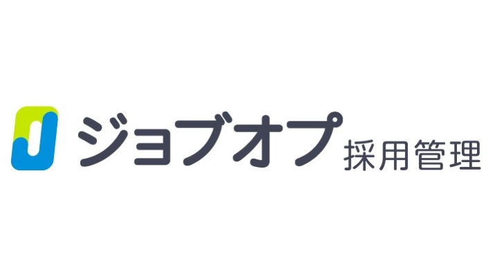 ジョブオプ採用管理ロゴ