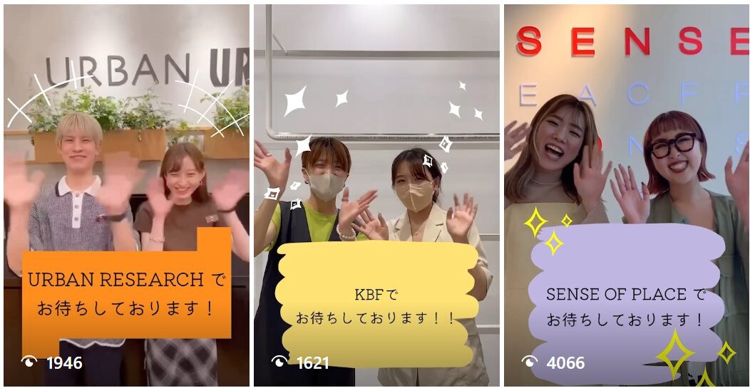 Instagram 採用