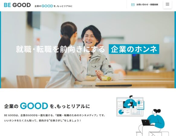 「BEGOOD（ビーグッド）」