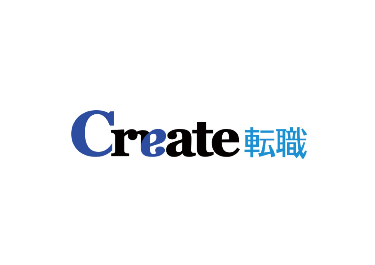 Create転職（クリエイト転職）