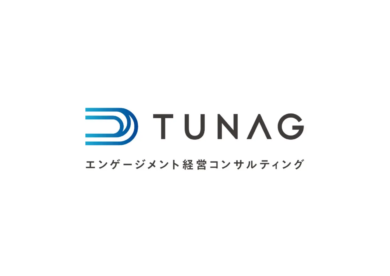 TUNAG（ツナグ）