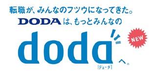 DODAからdodaへリブランディング