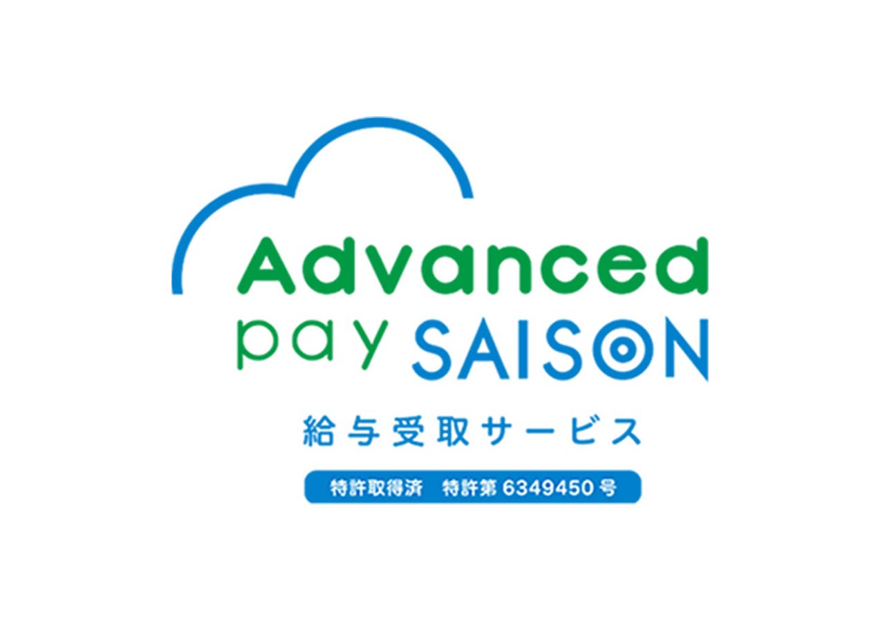 AdvancedpaySAISON (アドバンストペイ セゾン)