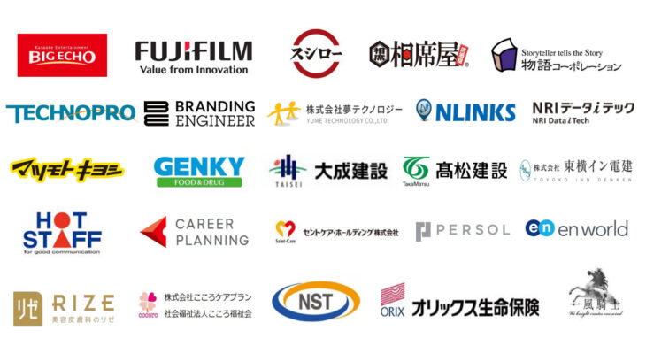 採用CXクラウド取引企業例