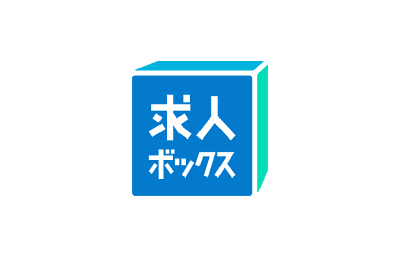 求人ボックス