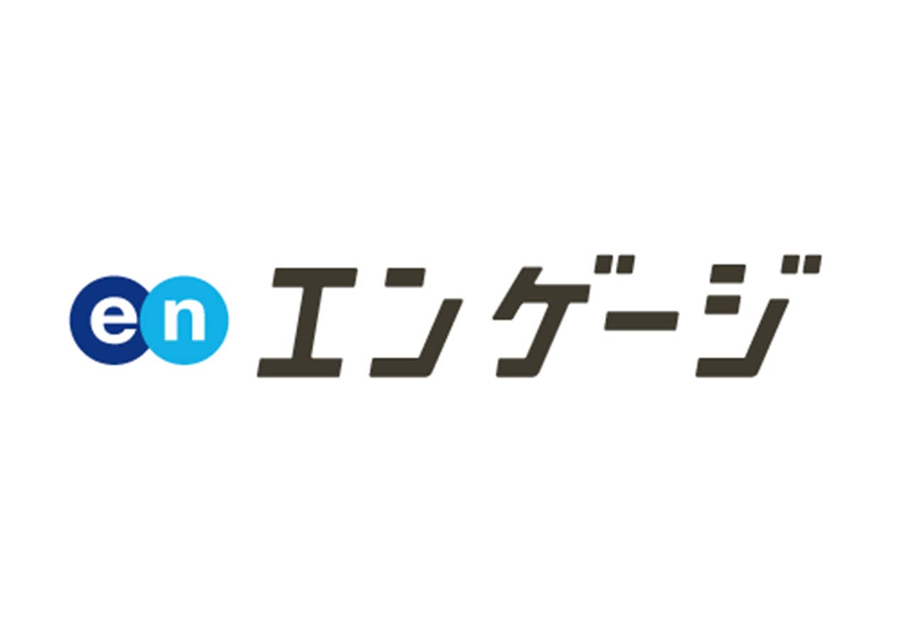 エンゲージ（engage）掲載料金