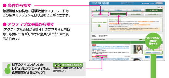 らいくボタン