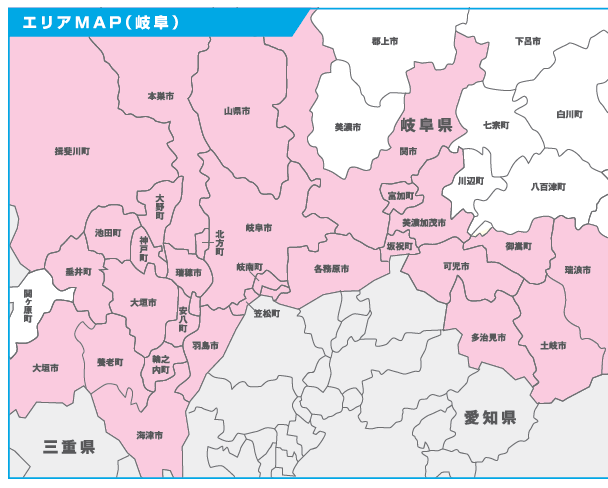 DOMO岐阜エリアマップ