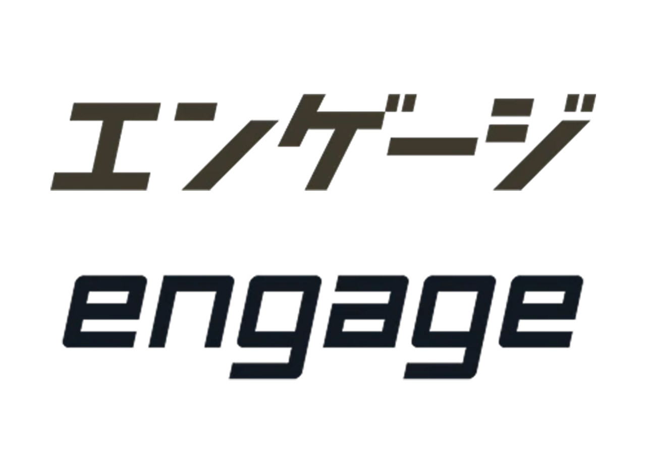 engage／エンゲージプレミアム