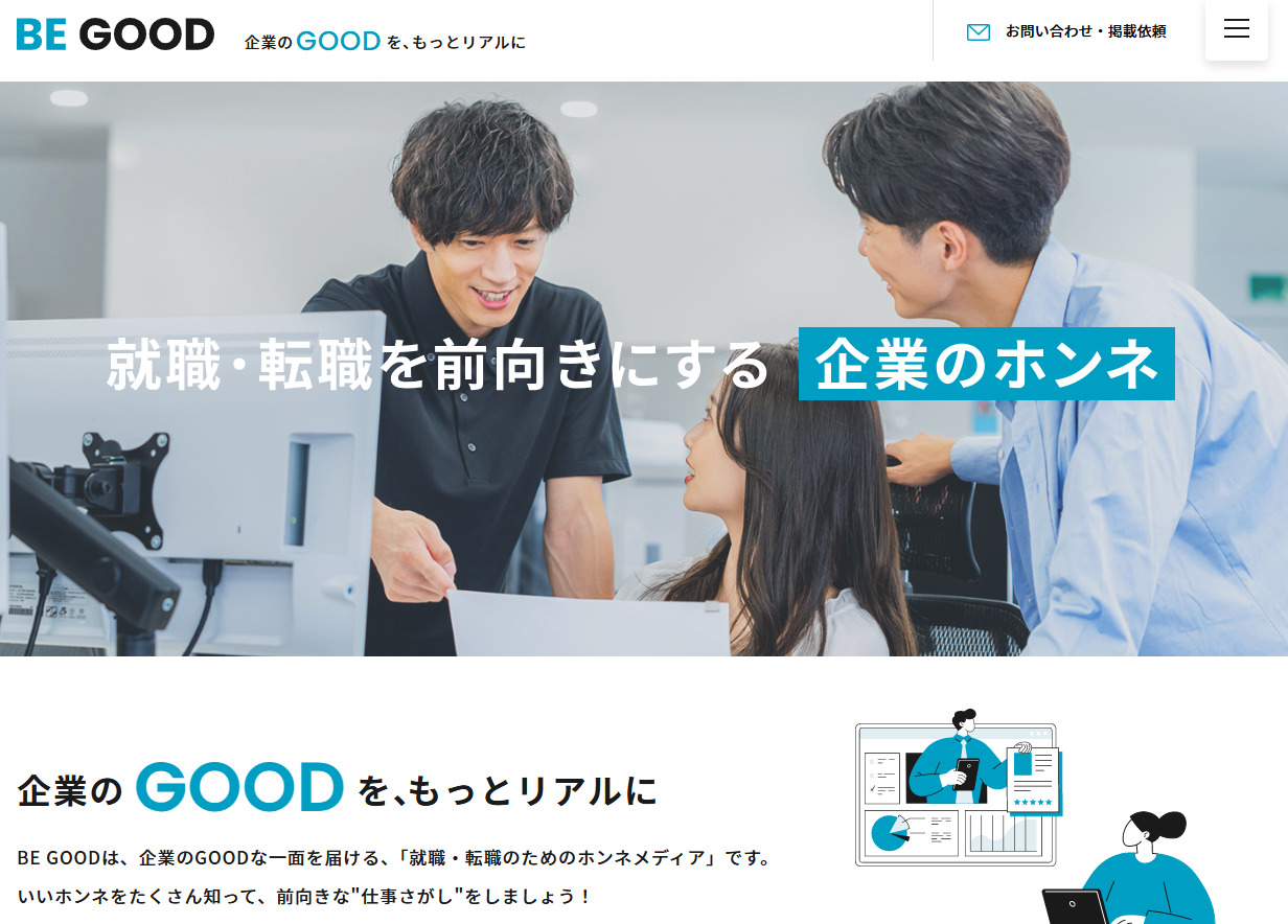 BE　GOOD（ビーグッド）