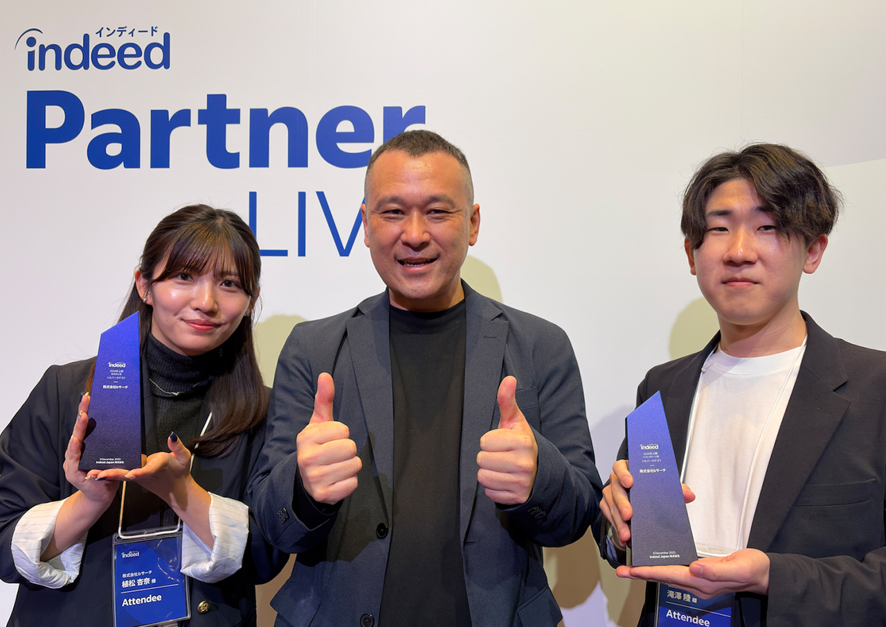 Indeedシルバーパートナー2025年上期1位を受賞しました！