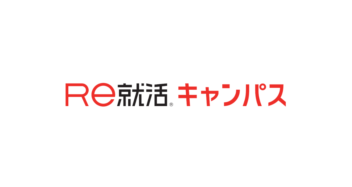Re就活キャンパス（旧あさがくナビ）掲載料金