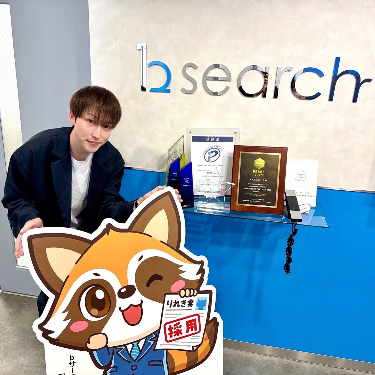 山田 辰彦