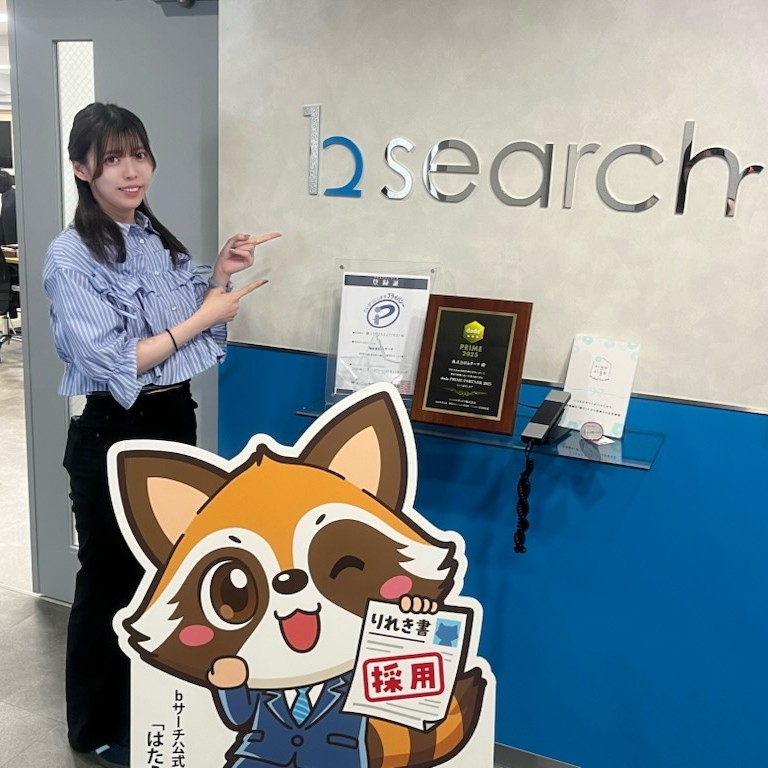 田上 結梨佳
