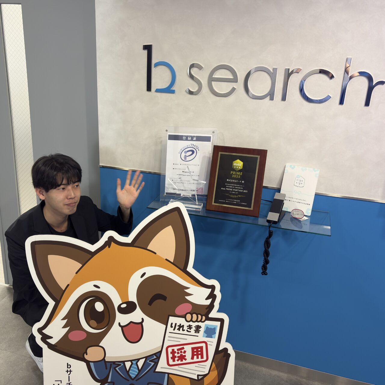 堀口 陽翔