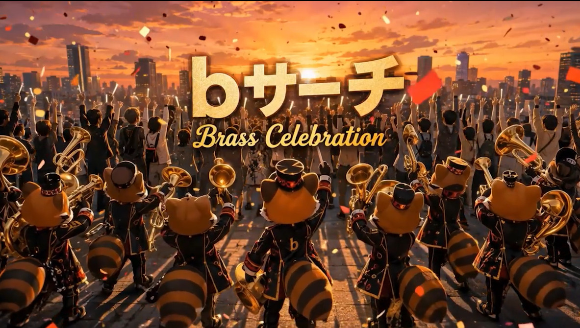 bサーチオリジナルソング「bを探せ」をリリース！